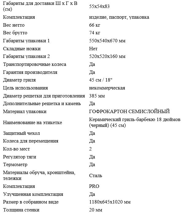 Скриншот 11-11-2025 150149.jpg