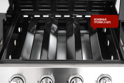 Газовый гриль Start Grill Esprit-41B 4+1 горелки