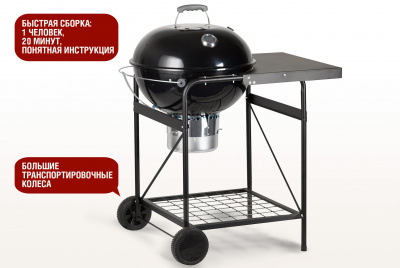 Угольный гриль Start Grill TEMPER PREMIUM круглый