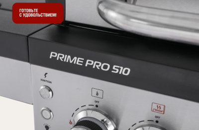 Газовый гриль Start Grill PRIME PRO 510 5+1 горелка