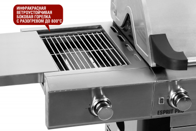 Газовый гриль Start Grill Esprit-Pro 5+2 горелки