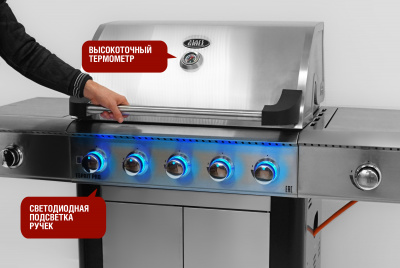 Газовый гриль Start Grill Esprit-Pro 5+2 горелки