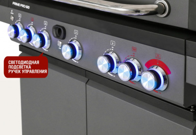 Газовый гриль Start Grill PRIME PRO 610 6+1 горелка