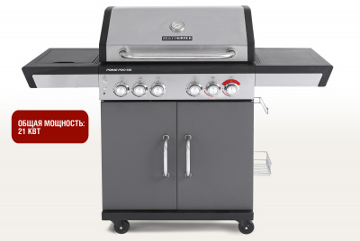 Газовый гриль Start Grill PRIME PRO 510 5+1 горелка