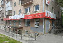 г. Екатеринбург, ул. Московская, 49 г. Екатеринбург, ул. Московская, 49