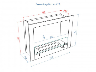 Биокамин LUX FIRE Портальный полуавтоматический биокамин "Фаер Бокс 4-25"