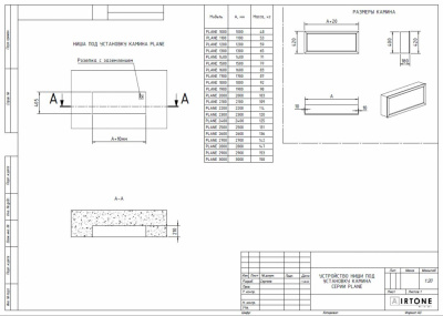  Airtone PLANE EF1300
