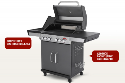 Газовый гриль Start Grill PRIME PRO 510 5+1 горелка