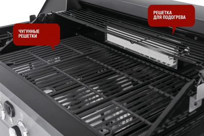 Газовый гриль Start Grill PRIME PRO 610 6+1 горелка