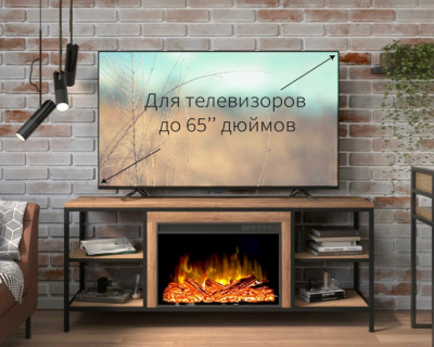  ELEKAM LOFT TV телевизионная под очаг Pulsar 23A, корпус: дуб золотой