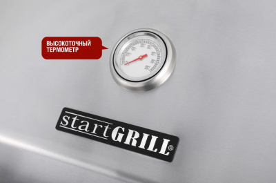 Газовый гриль Start Grill PRIME PRO 510 5+1 горелка